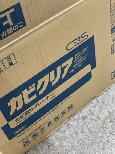 ♪新品未使用【最安値】３本セット【大容量】 シーバイエス カビクリア 5L ♪