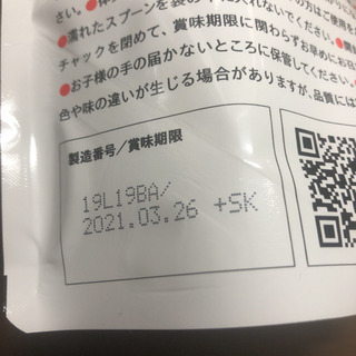 WINZONE PROTEIN WHEY 3袋セット