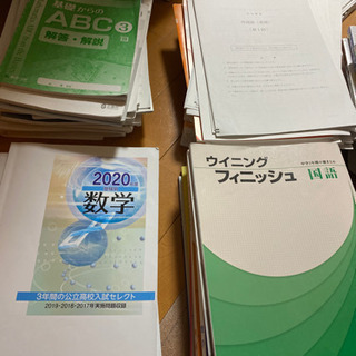 浦和高校合格　中3塾テキスト、回答、公立高校入試対策2020