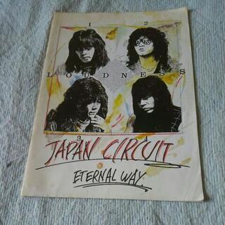 ラウドネス 1984 日本ツアー パンフレット（ラウドネス 1984