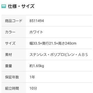 ステンレスつっぱりコーナーラック4段の画像