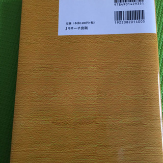 新TOEIC攻略CD付き　2冊の画像