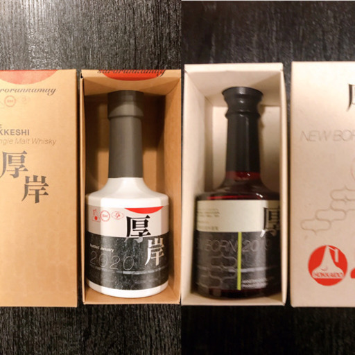 ペイペイ、メルペイ対応可【入手困難】厚岸ウィスキー第4弾、第5弾2本セット