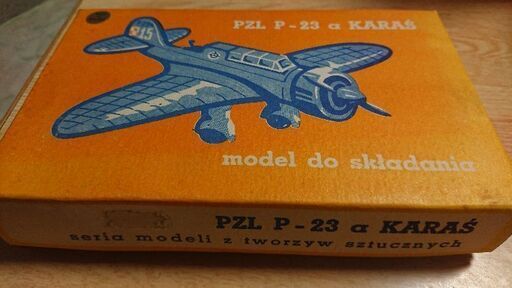 ポーランド製品PZL P-23 ａ KARAS