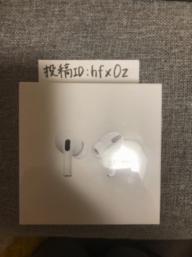 定価以下❗️【新品未開封】AirPods Pro