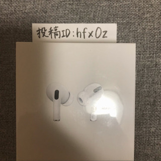 定価以下❗️【新品未開封】AirPods Pro 