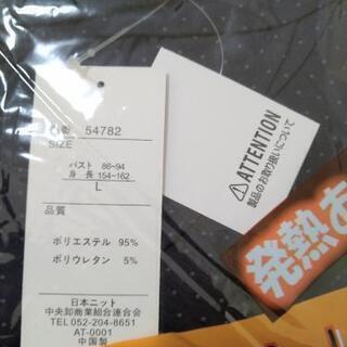 未着用品　プラズマヒート　ハイネックの画像