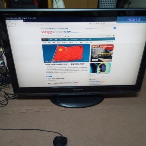 パナソニック液晶テレビ32インチ　リモコンなし