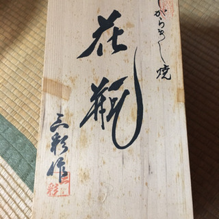 【未使用・信楽焼】花瓶の画像