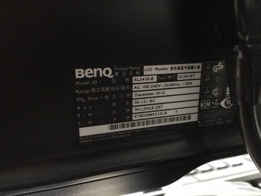 【値下げ再掲載】ゲーミングモニター　BENQ　23.6型
