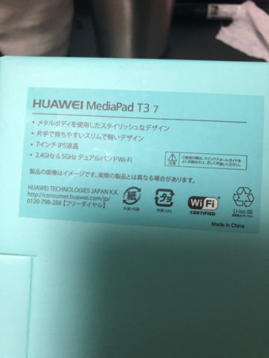 HUAWEI MediaPad T3 7