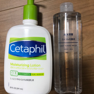 セタフィルム　無印ミネラル化粧水　セット