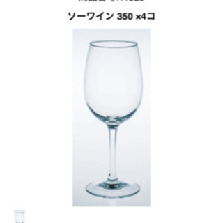 ワイングラス　8個の画像