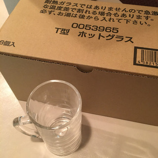 ホットグラス 16個