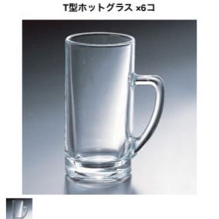 ホットグラス 16個の画像