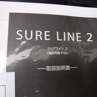 その他 SURE LINE2 9.jpg