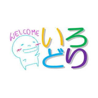 3/17(火)・福岡【天神・博多】でカフェ会！友達作りしませんか？ − 福岡県