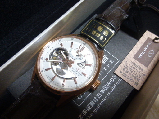 オリエンスター　未使用　定価８万円　スケルトン