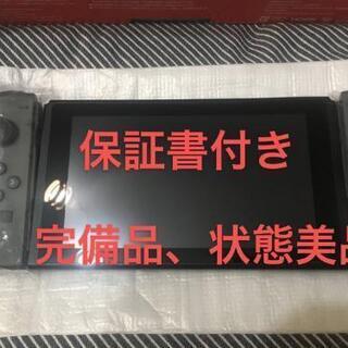 美品）switch本体　保証書付