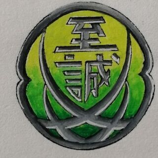 居合道入門者募集中!　愛知　岐阜　三重　名古屋市　春日井市　尾張地方近郊の方の画像