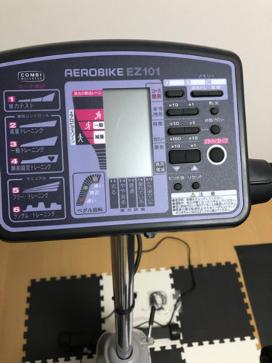 コンビ　エアロバイク　　EZ101