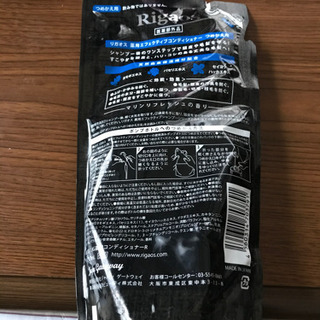 コンディショナー　の画像