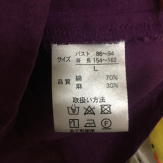 綿素材 紫のシャツの画像