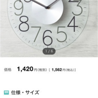 モノトーン シンプル 掛け時計 