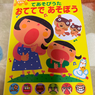 絵本⑥