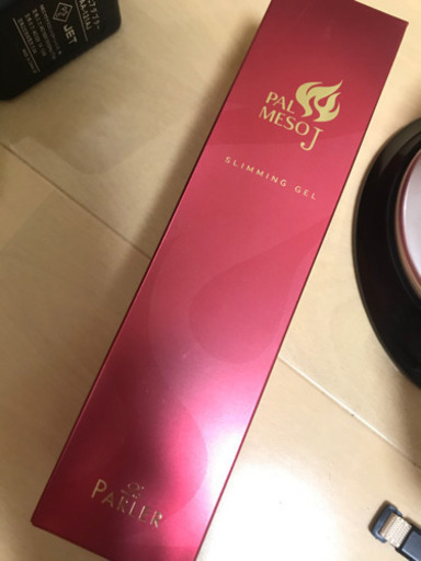 セルフボディケア(元値20万)