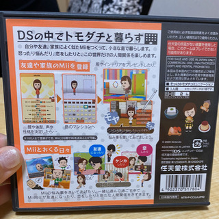 DS カセット 《トモダチコレクション》の画像