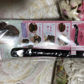 お洒落セット(全部で¥200)商談中の画像