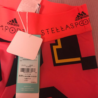 アディダス　スポーツレギンス　決まりましたの画像