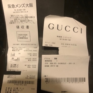 レシート付き確実正規店グッチのパーカーの画像