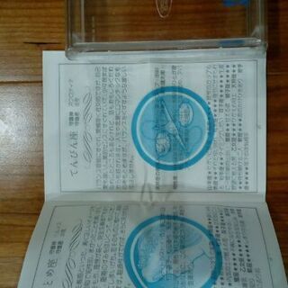 【他サイト出品有】アスカル星座トランプの画像