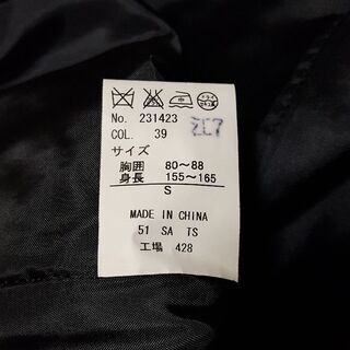 青山 pazzo collection コート Sサイズの画像