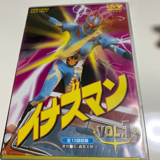 DVD イナズマンvol.1 二枚組　