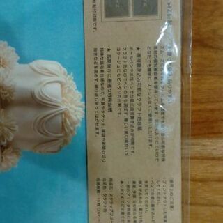 【メルカリ出品有】オレンジエアラインアルバムの画像