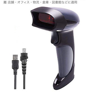 【新品✨スキャナー】バーコードリーダー