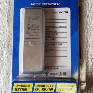 ボイスレコーダー　VR-700　新品同様