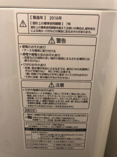 Panasonic 洗濯機　NA-FA70H3 7kg 美品　パナソニック　福岡市