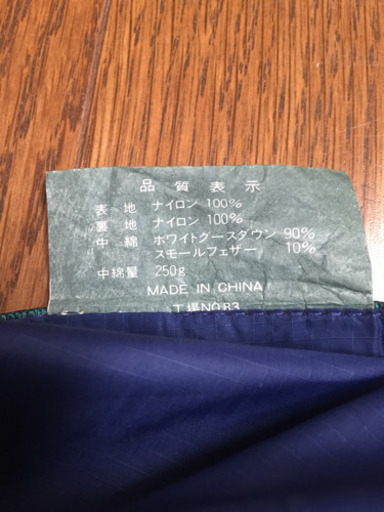 モンベル ダウンハガー  中古品