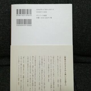 コーヒーが冷めないうちにの画像