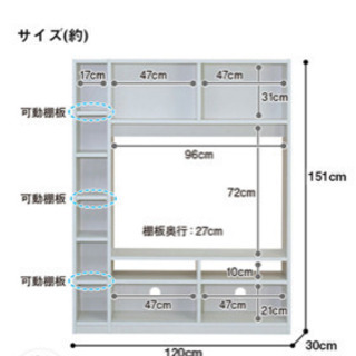 テレビ台の画像