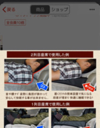 車中泊　デリカD5 アウトドア　キャンプ