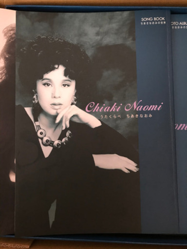 ちあきなおみ　CD集　冊子付　ユーキャン
