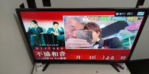 ジョワイユ 32型テレビ 新品同様