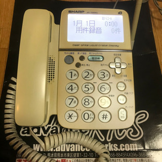 家庭用電話機　親機