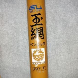 ヘラブナ 釣り 玉網の画像