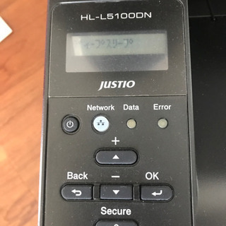 A4モノクロレーザー　ブラザー　HL-L5100DNの画像